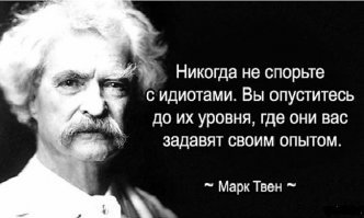 Счастливый путь и слава богу Дороги наши разошлись...