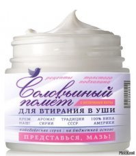 Соловьев оскорбился "Вечерним М" БГ