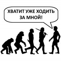 Да здравствует эволюция: серия саркастичных иллюстраций о современном обществе