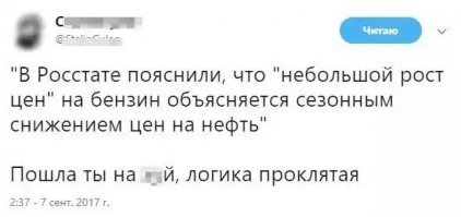 Цены на бензин устремились к новым вершинам