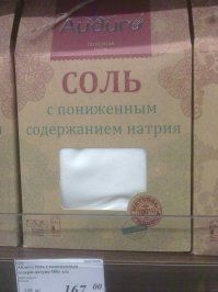 А как это понимать?