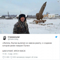 ..скорее бы морозы в Якутии
-дракона,однако,обещали.
