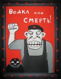 Польза водки: 7 важных фактов