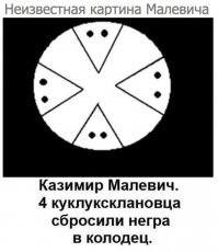 Американский этап творчества, из раннего.