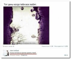 Скрины из социальных сетей