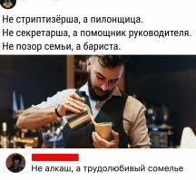 Скрины из социальных сетей
