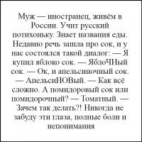Фото позитивчик