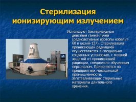Этот метод применяют уже много лет...  Существует куча ГОСТов по радиационной  стерилизации. .