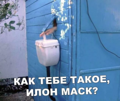 Илон Маск показал ракету для полета на Марс