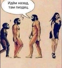 Да здравствует эволюция: серия саркастичных иллюстраций о современном обществе
