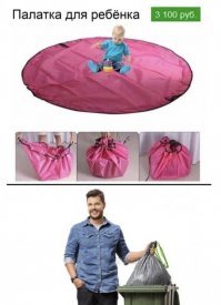 В США идет судебное разбирательство из-за девочки, считающей себя мальчиком