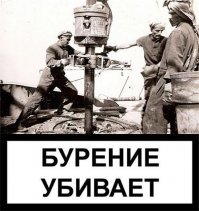 В Белозерске адская скважина затягивает дом под землю