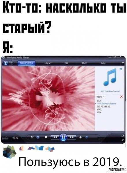 А что, есть что-то другое?