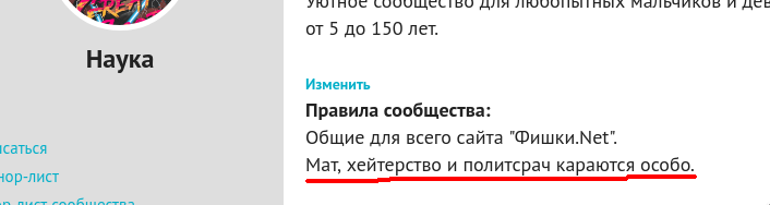 провоцируетесь. я не смогу сделать вам исключение...