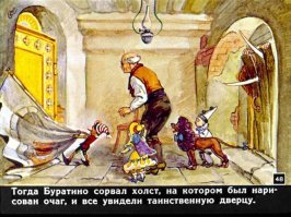 Спрятанный на самом видном месте бар