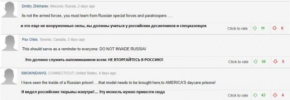 Три топ коммента на dailymail под этой статьей