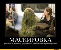 Американские военные больше не смогут маскироваться в мебельных магазинах