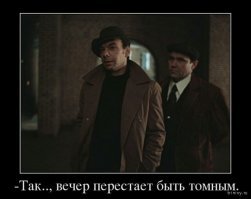 Это звучит в оригинале так!