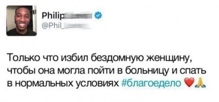 Благодетель