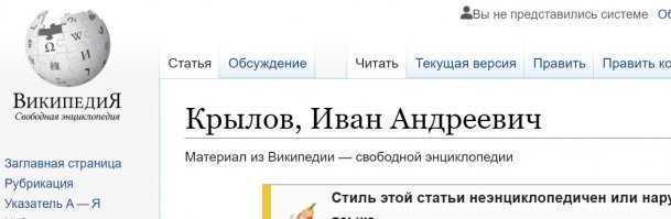 Чем пахнут таланты?