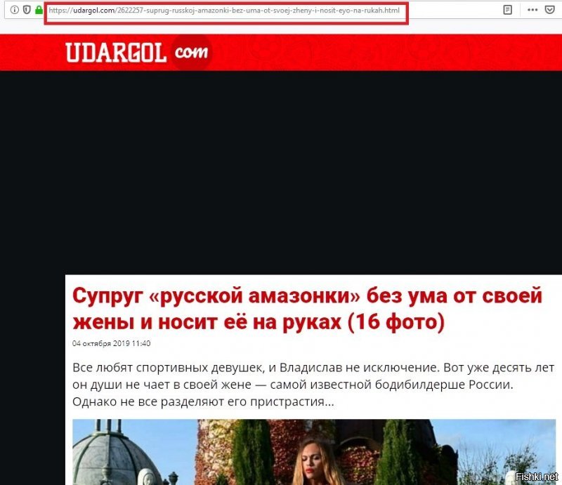 Гриша, я либо что-то не понимаю,либо у вас какие-то любители дорвеев обосновались. Глянь на картинки, вроде нормальный адрес, но при попытке открыть окно (в моём случае ответить на комменты) открывается совершенно другой ресурс.
Ты уж либо объясни, либо разберись.
