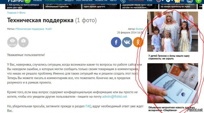может конечно кеш почистить надо,а может и на новых не всё норм...