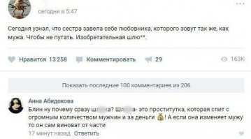 Ну хорошо,хорошо тогда просто бл.ядь.