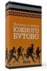 Головорезы из России, которых боятся даже закоренелые урки