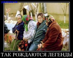 Демотивируй