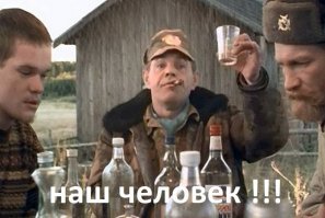 Демотивируй