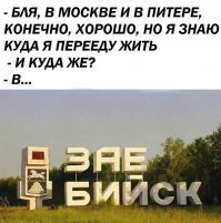 Демотивируй
