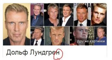 автор , исправь!