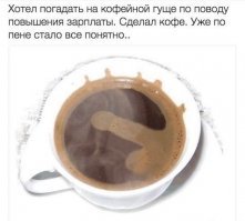 Демотивируй