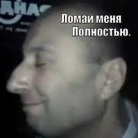 мечта мазохиста