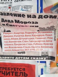 Демотивируй