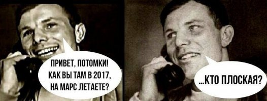 62 года Первому искусственному спутнику Земли