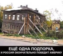 На Крайнем Севере России появится станция предупреждения о ракетном нападении