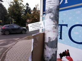 Вчера во Всеволожске попалась)