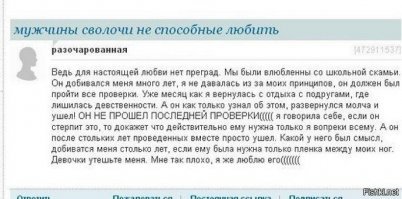 они, вообще, с этой планеты?