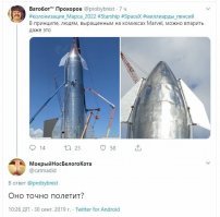 Илон Маск показал ракету для полета на Марс