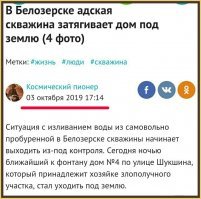 Было же вчера!