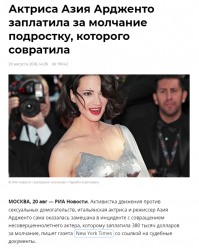 В женщинах лицемерие бесит,им говоришь в лицо,что они гадко поступают,а в ответ получаешь женскую "пургу" и показное возмущение.Современное  #миту именно из этой области.