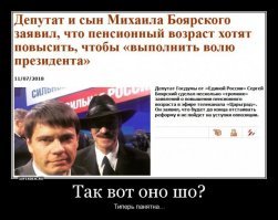 Сынуля - депутат еще тот говнюк.