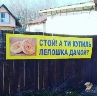 Фото позитивчик