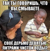 Почему в Англии два крана