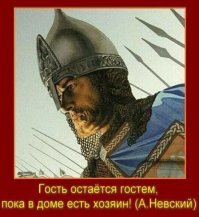 Хамство к пожилым людям