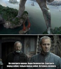 К колоссу картинка вспомнилась :)