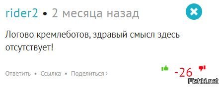 На чёрном рынке появились персональные данные клиентов "Сбербанка"