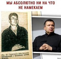 Повторюсь из "Солянки"...