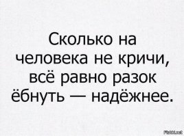 «Вытащу через задницу»: учительница пообещала скормить ребенку его же «шкуру»